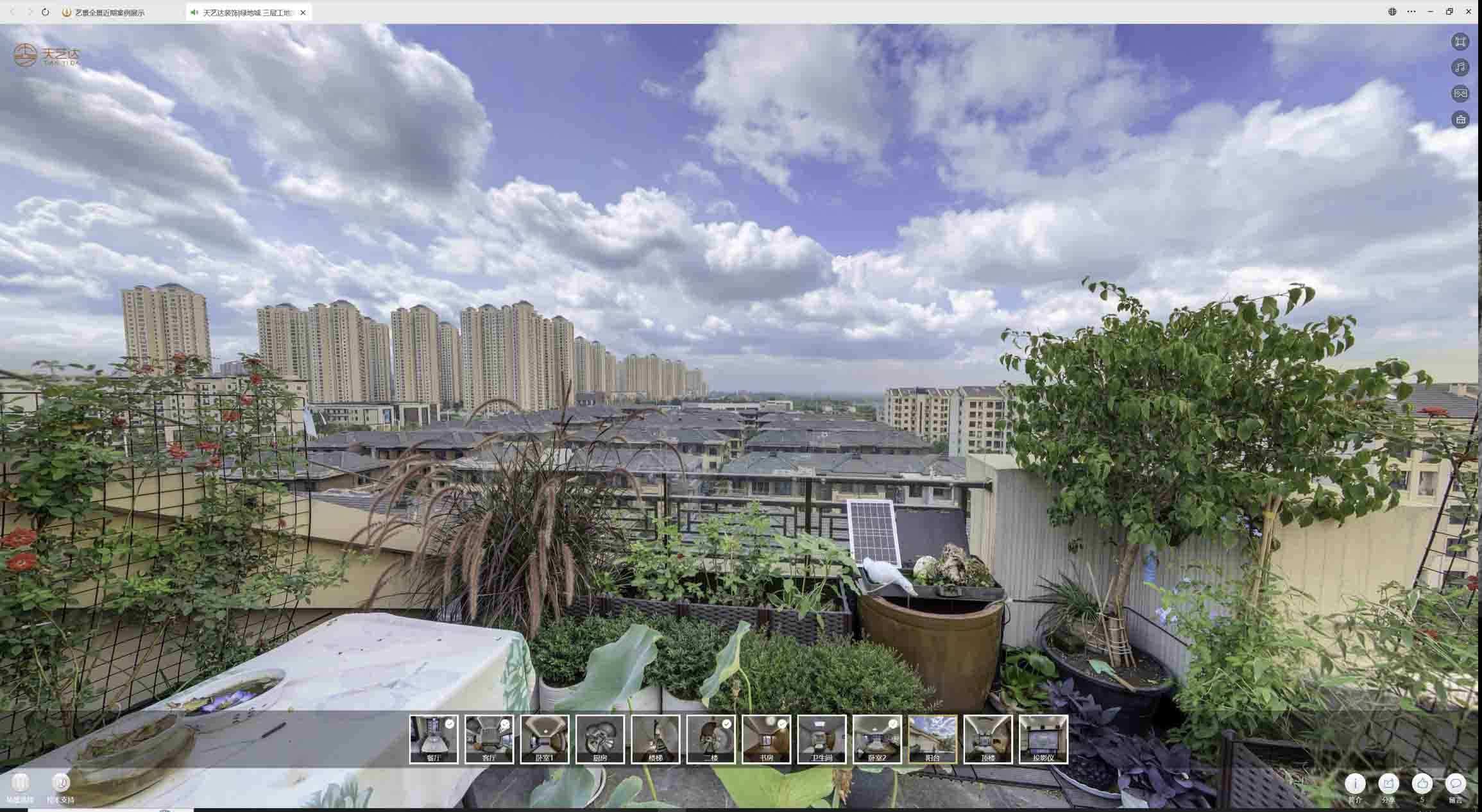 揭阳喻德江陶瓷馆